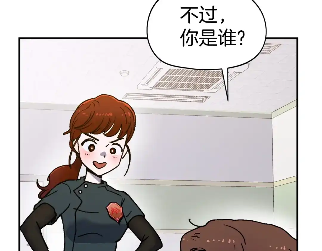 《百万博主战斗风暴》第7话 潜入者 第154页