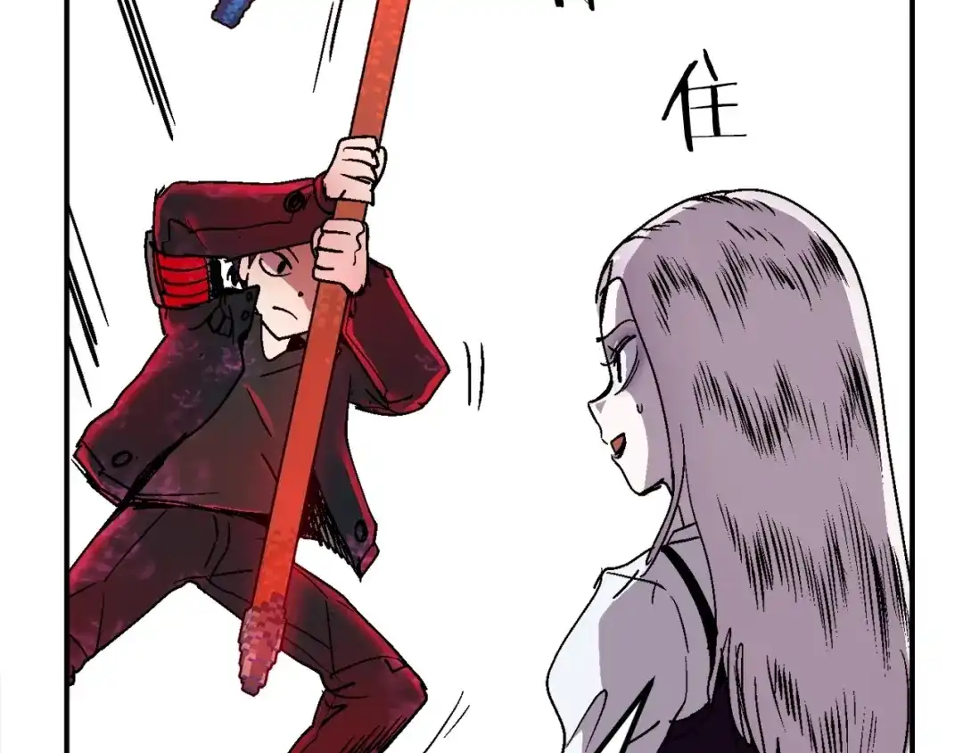 《百万博主战斗风暴》第7话 潜入者 第62页
