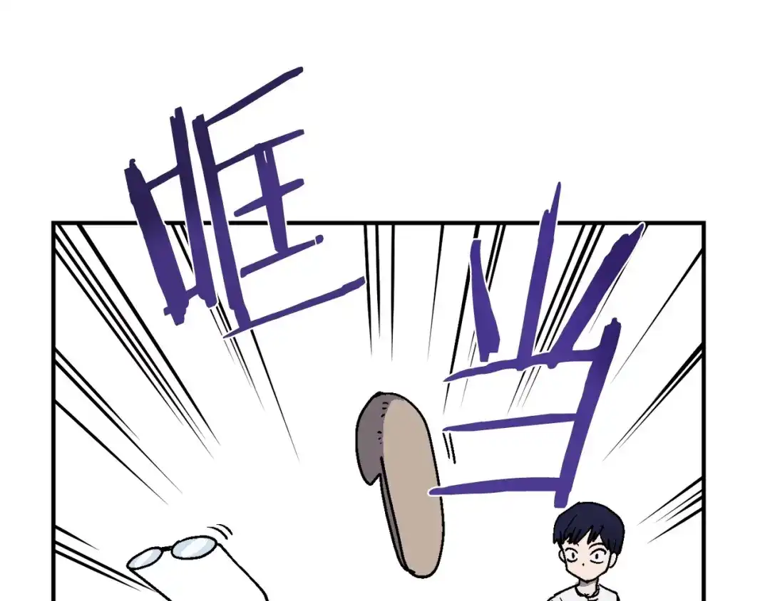 《百万博主战斗风暴》第7话 潜入者 第138页