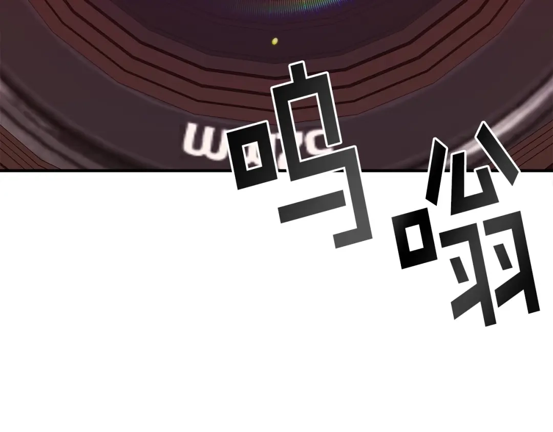 《百万博主战斗风暴》第8话 真实的身份 第233页