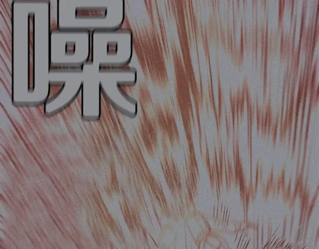 《百万博主战斗风暴》第8话 真实的身份 第90页