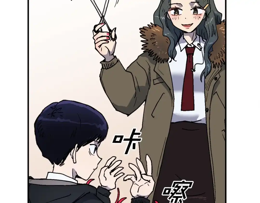 《百万博主战斗风暴》第8话 真实的身份 第178页