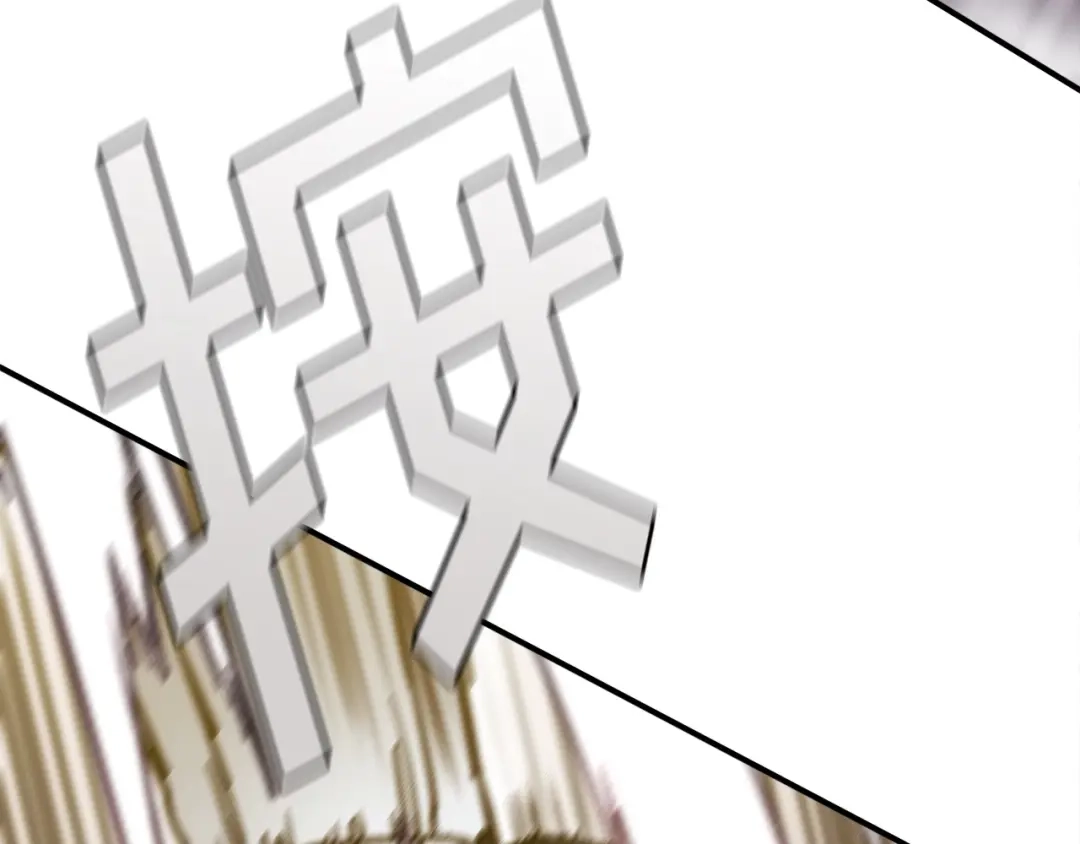 《百万博主战斗风暴》第8话 真实的身份 第42页