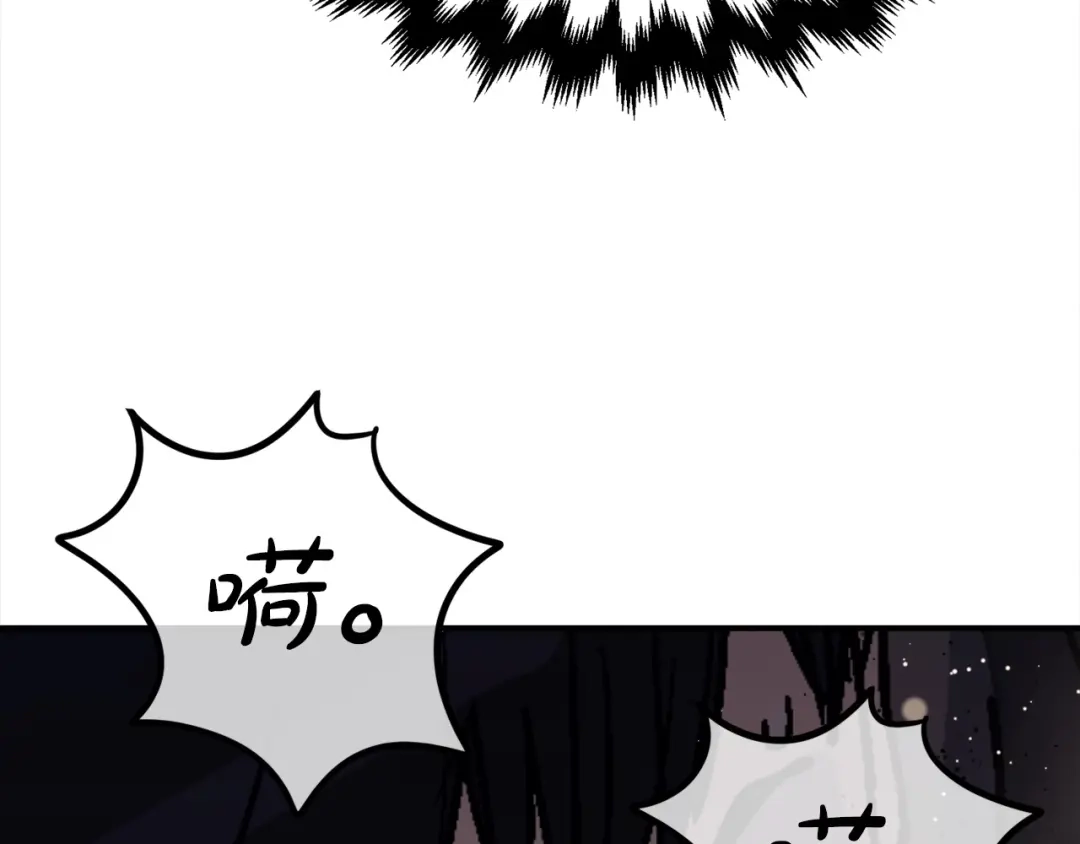 《百万博主战斗风暴》第8话 真实的身份 第50页