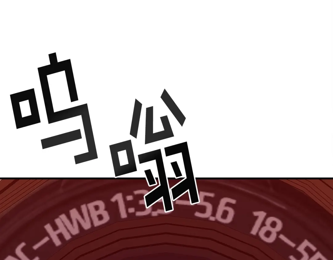 《百万博主战斗风暴》第8话 真实的身份 第231页