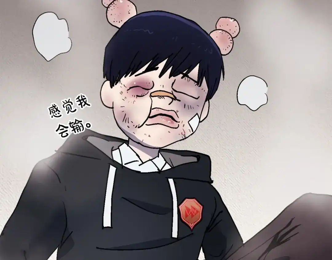 《百万博主战斗风暴》第8话 真实的身份 第160页