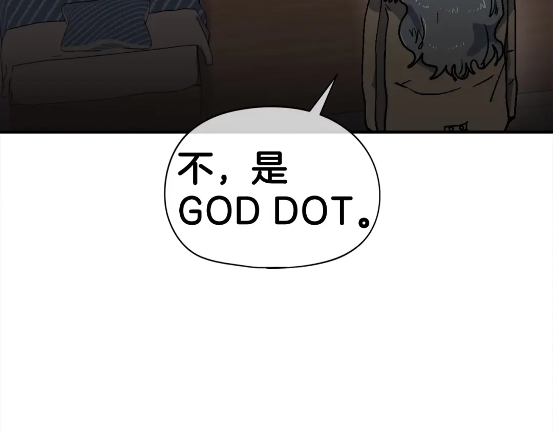 《百万博主战斗风暴》第8话 真实的身份 第3页
