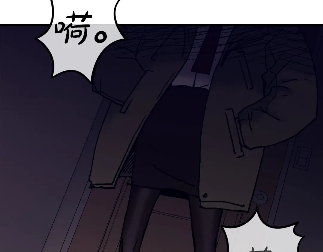 《百万博主战斗风暴》第8话 真实的身份 第53页