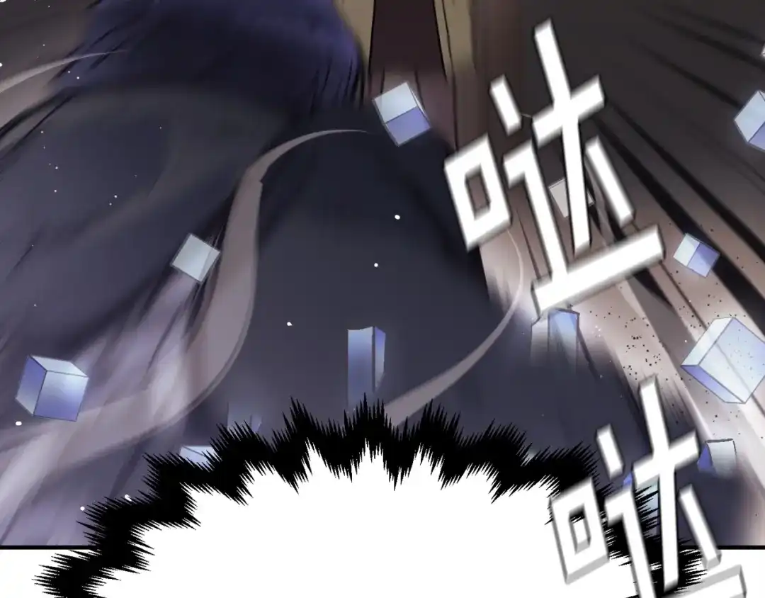 《百万博主战斗风暴》第8话 真实的身份 第37页