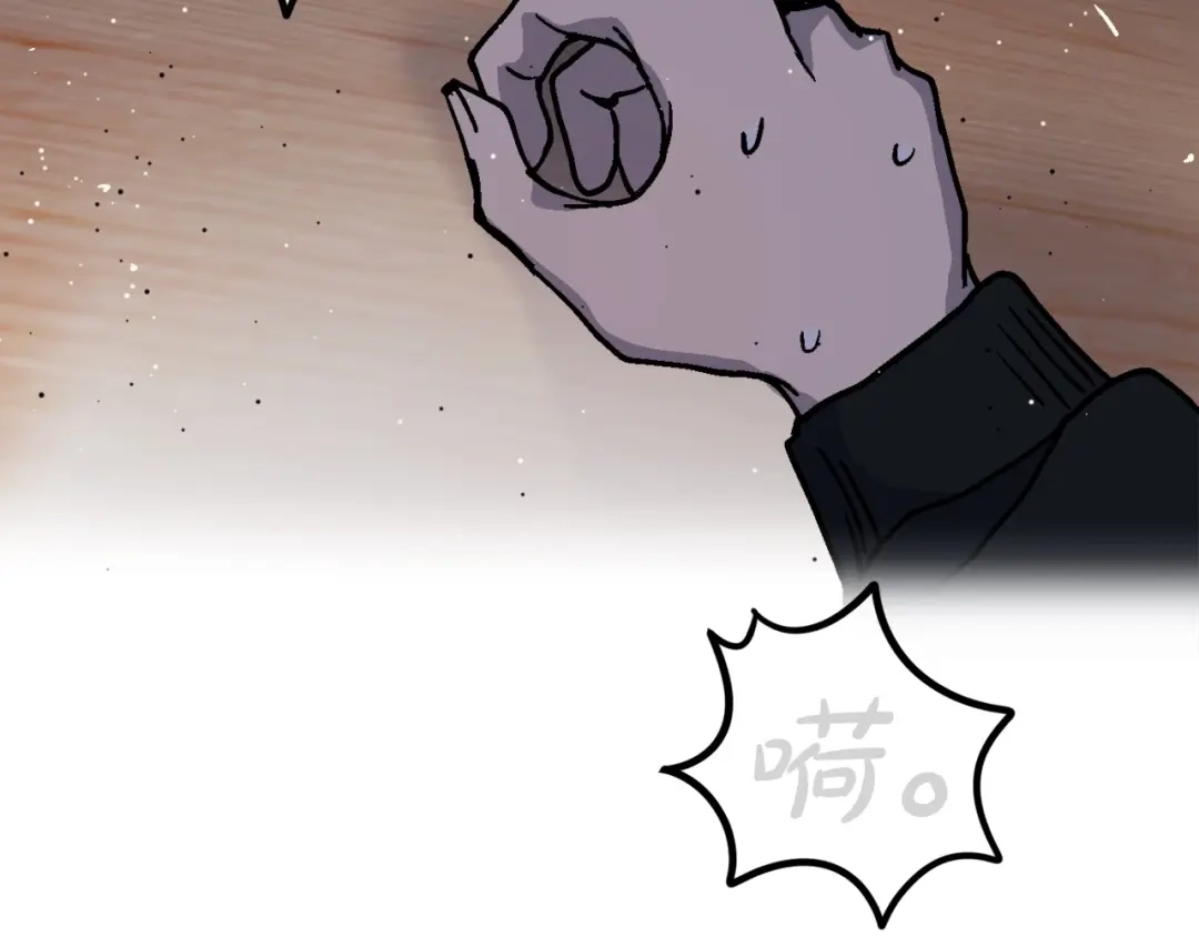 《百万博主战斗风暴》第8话 真实的身份 第55页