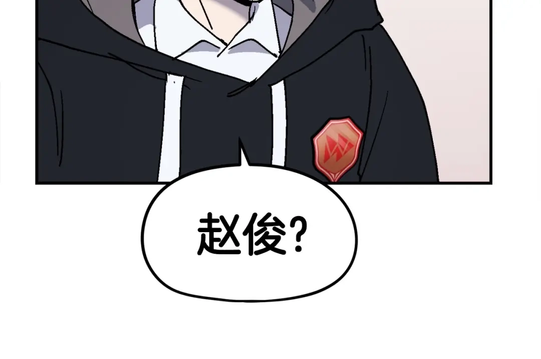 《百万博主战斗风暴》第8话 真实的身份 第212页