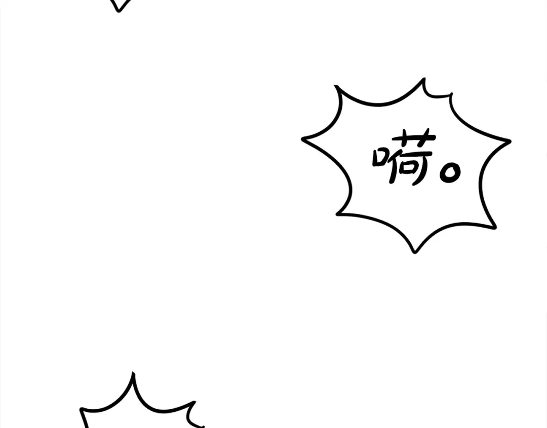 《百万博主战斗风暴》第8话 真实的身份 第52页