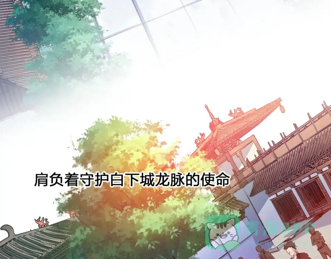 《白下东门》预告 第6页