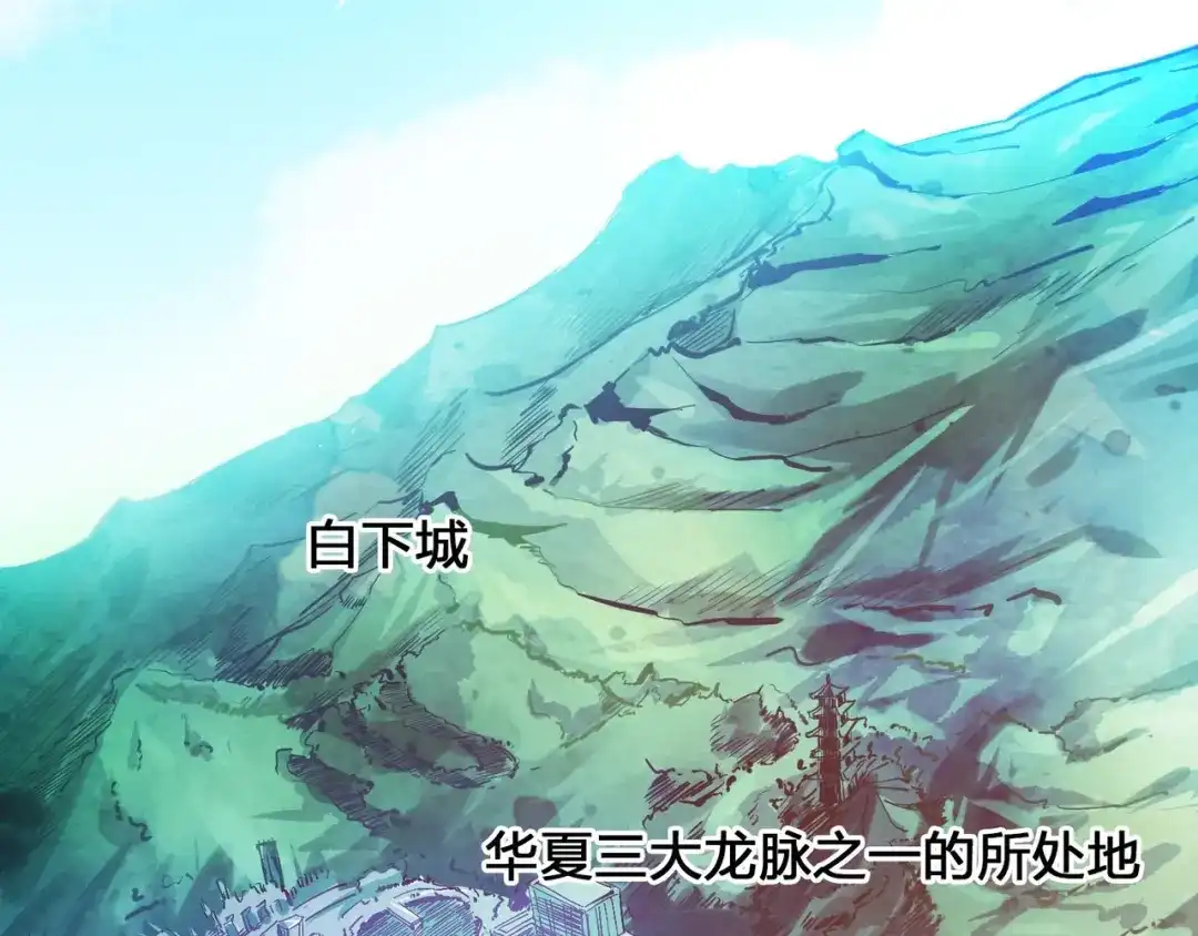 《白下东门》预告 第2页
