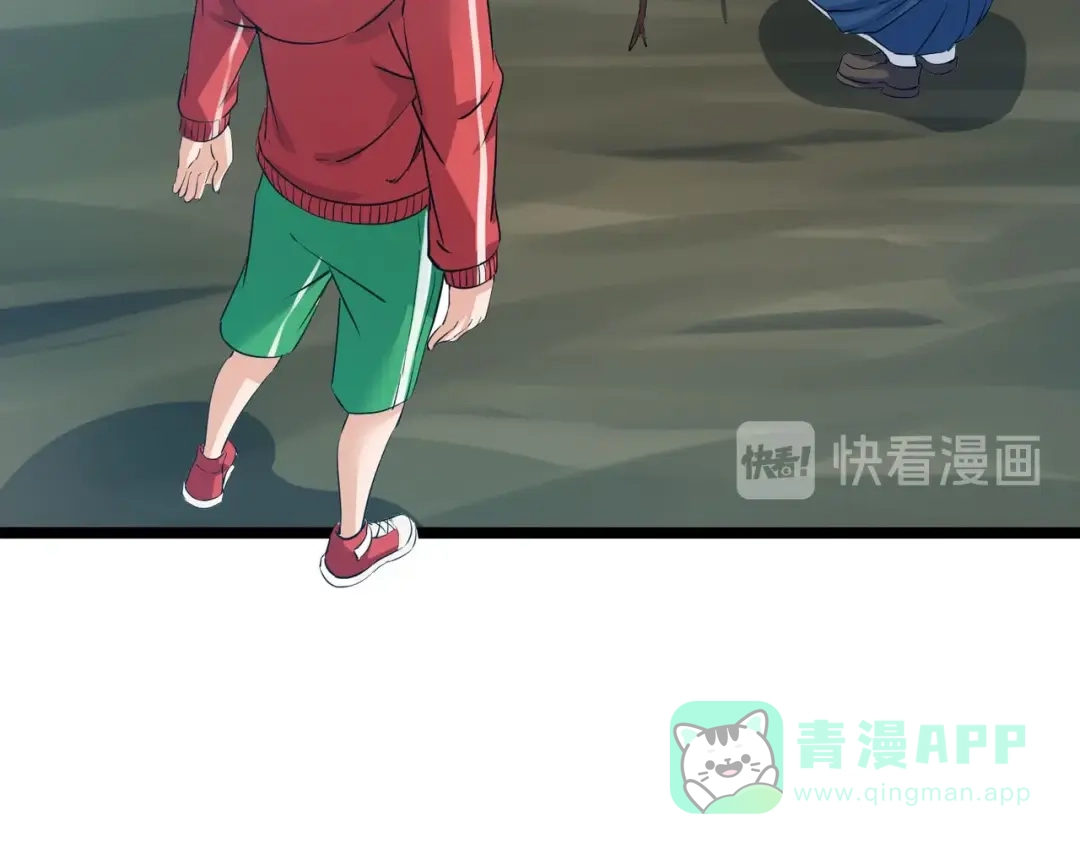 《白下东门》第10话 觉醒！时间回溯！ 第11页