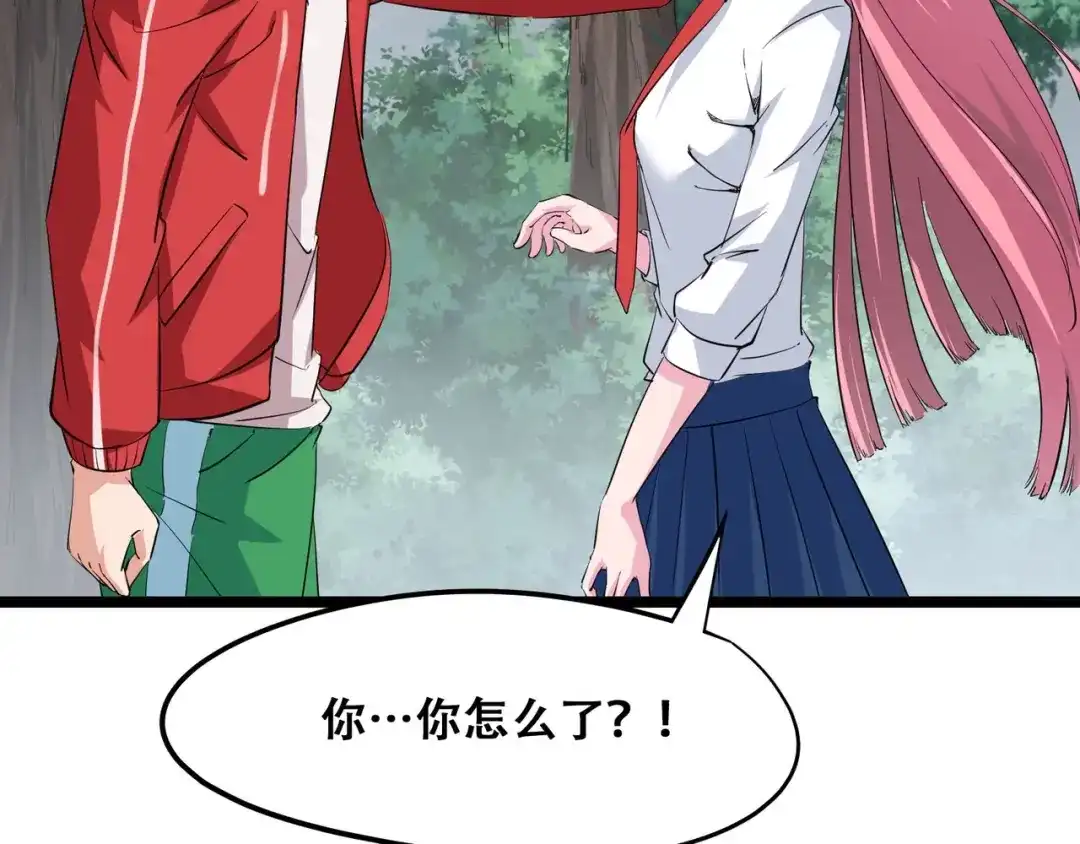 《白下东门》第10话 觉醒！时间回溯！ 第57页