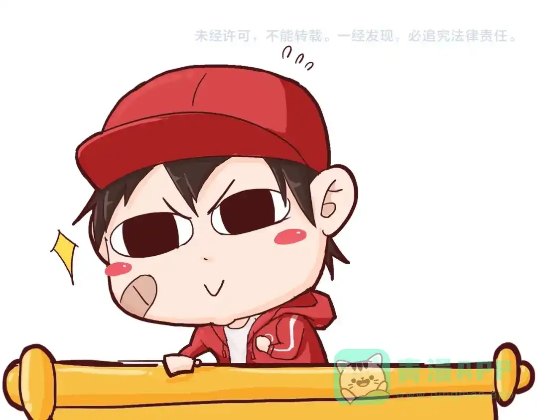 《白下东门》第10话 觉醒！时间回溯！ 第61页
