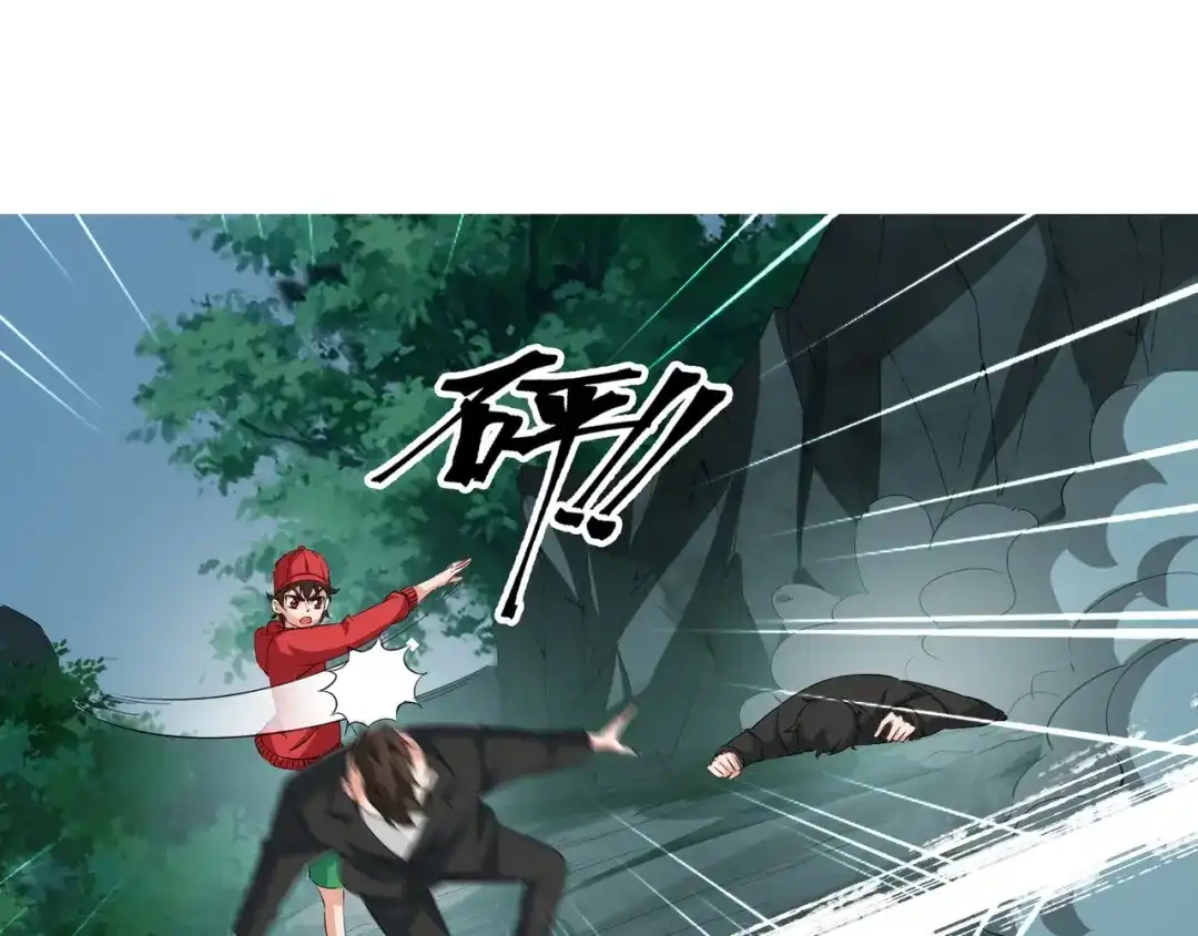 《白下东门》第11话 宗云生赶到！ 第3页