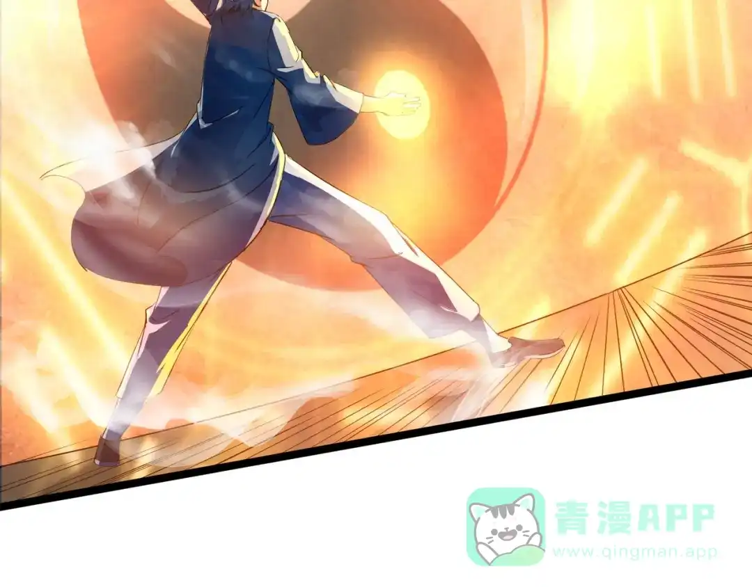 《白下东门》第11话 宗云生赶到！ 第41页
