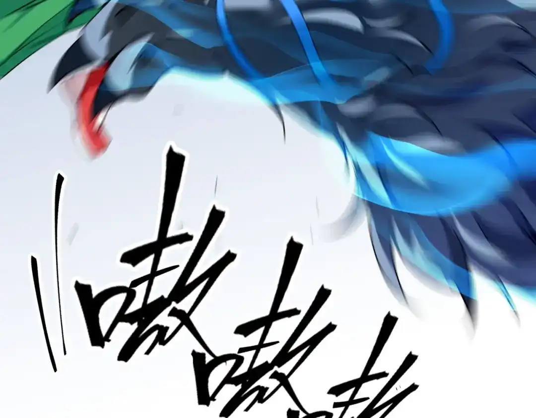 《白下东门》第11话 宗云生赶到！ 第19页