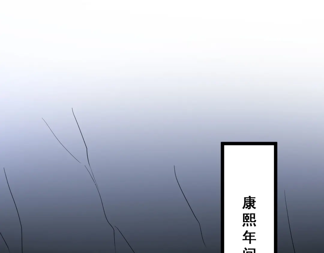 《白下东门》第12话 潜心修炼救唐婉 第32页