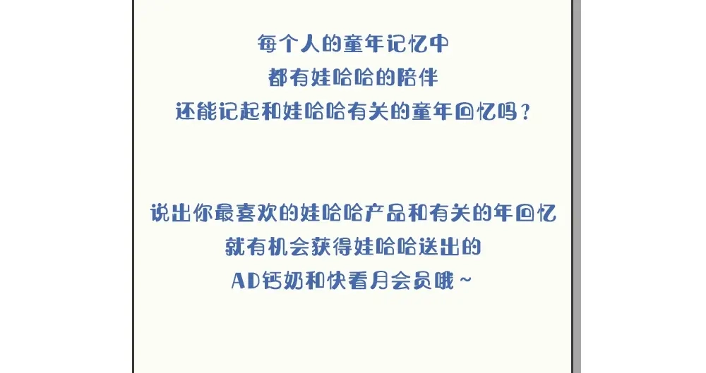 《白下东门》第1话 妹妹被绑！ 第34页