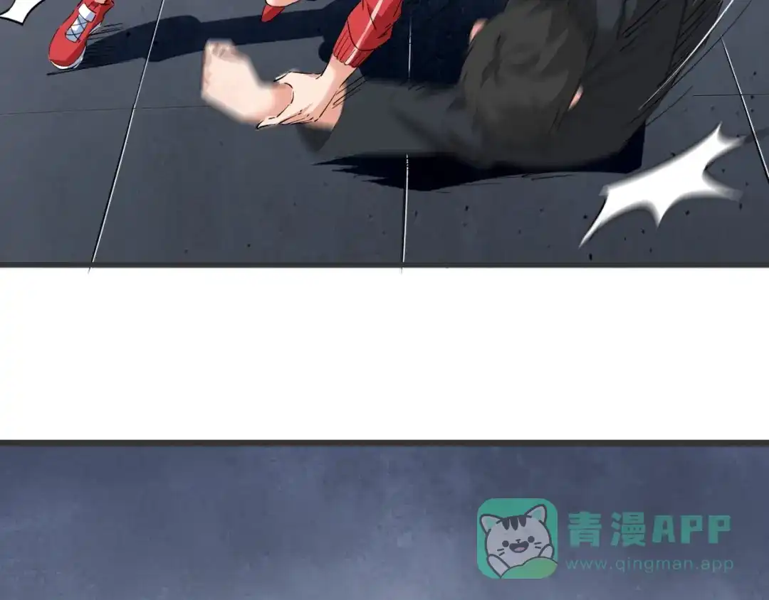 《白下东门》第3话 美救英雄？ 第31页