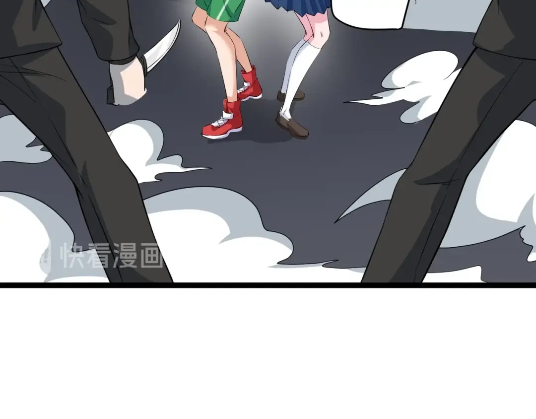 《白下东门》第3话 美救英雄？ 第33页