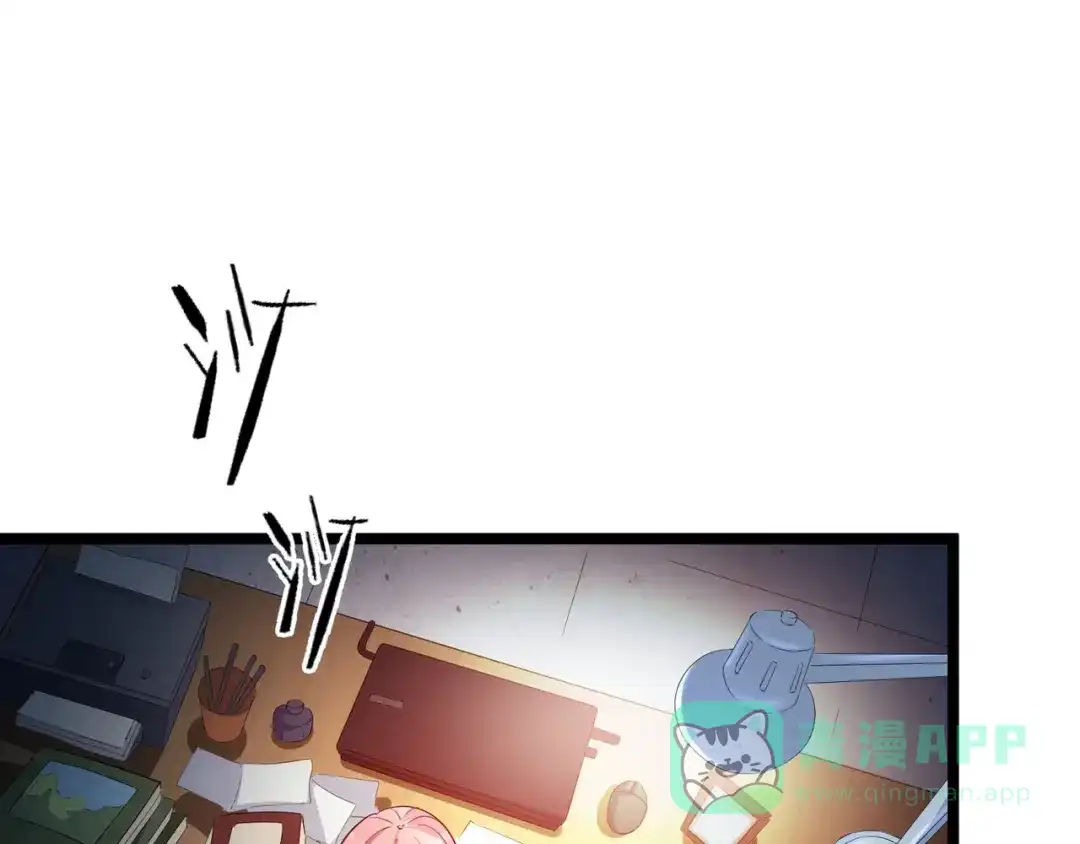 《白下东门》第5话 关键线索浮出！ 第16页