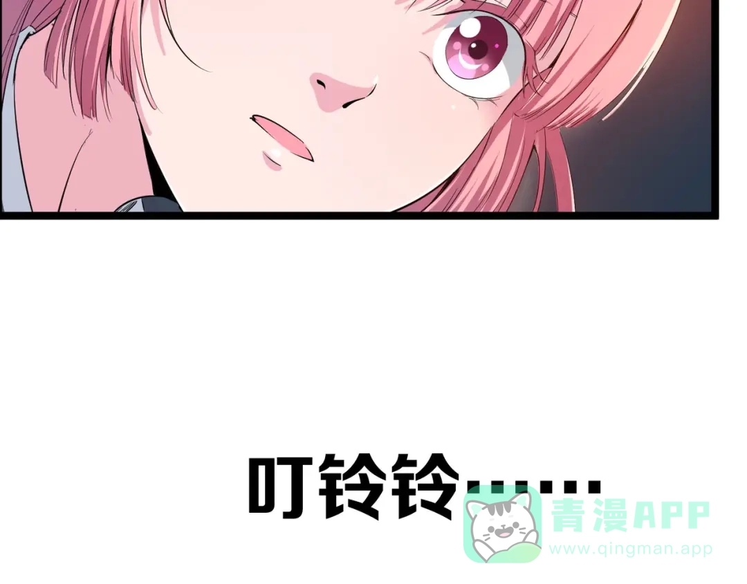 《白下东门》第5话 关键线索浮出！ 第21页