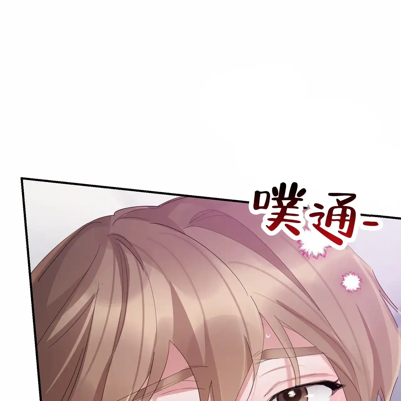 《白夜》第1话 第3页