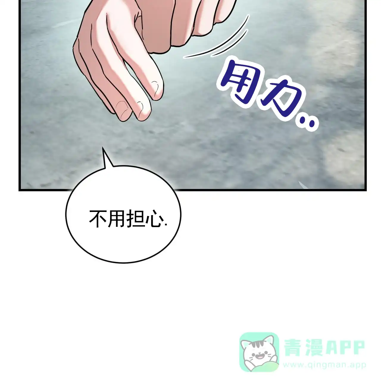 《白夜》第1话 第46页