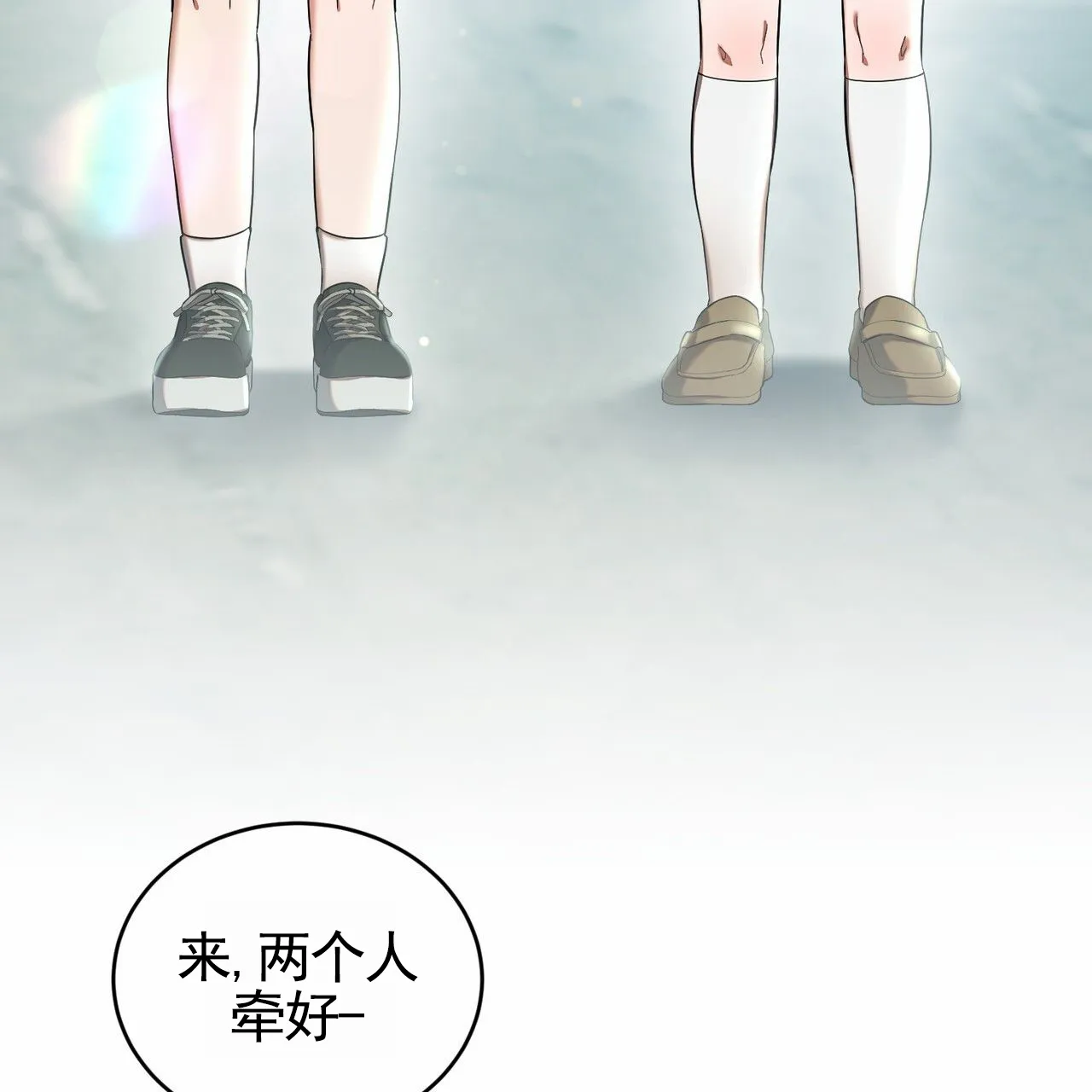 《白夜》第1话 第42页