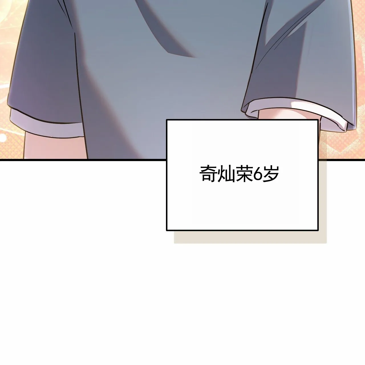 《白夜》第1话 第49页