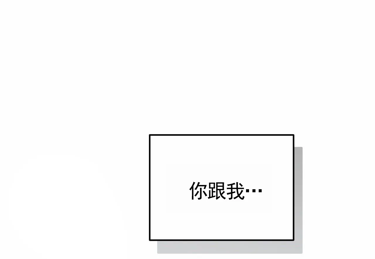 《白夜》第1话 第33页