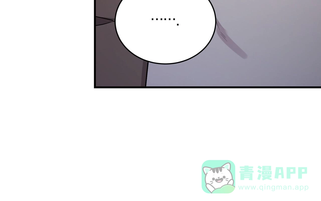 《白夜》第10话 第11页