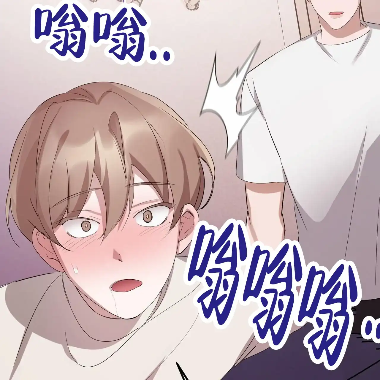 《白夜》第11话 第44页