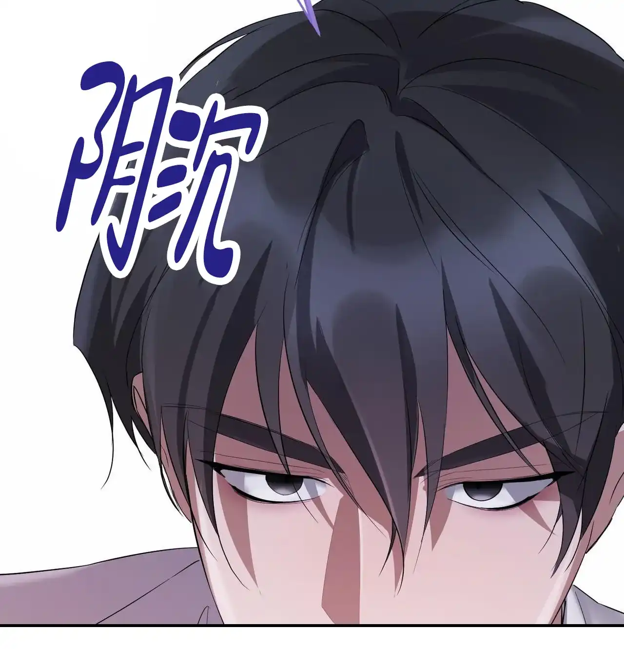 《白夜》第11话 第69页