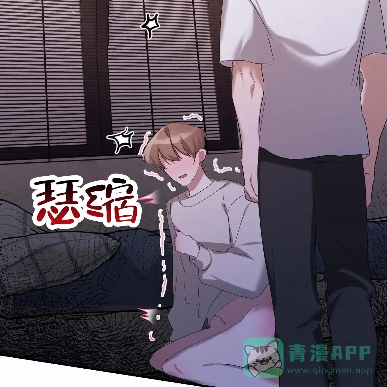《白夜》第11话 第56页
