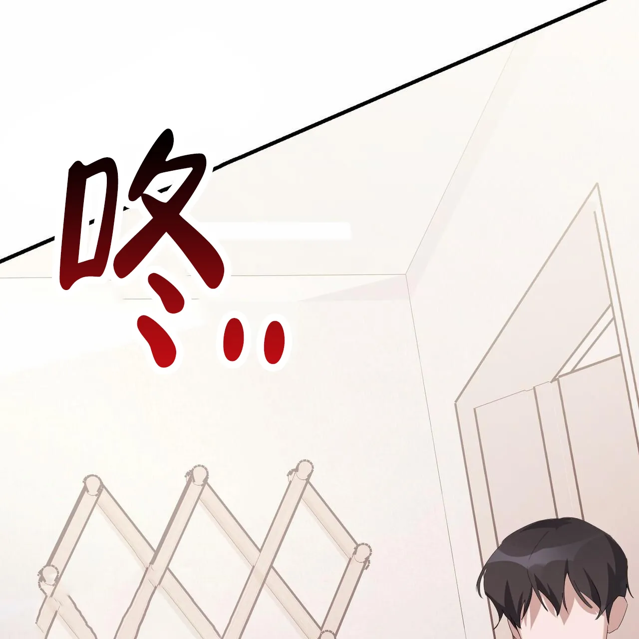 《白夜》第11话 第43页