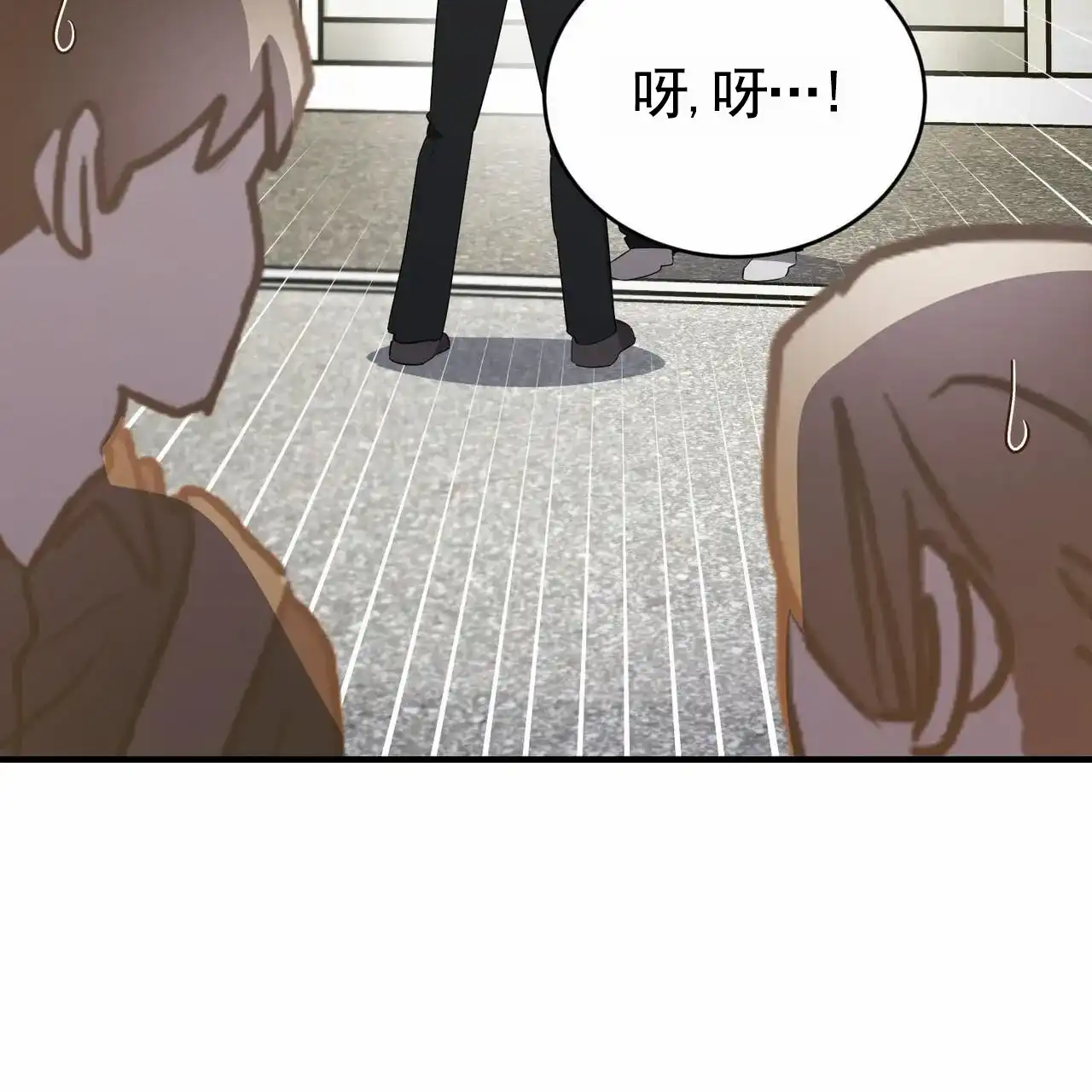 《白夜》第11话 第7页