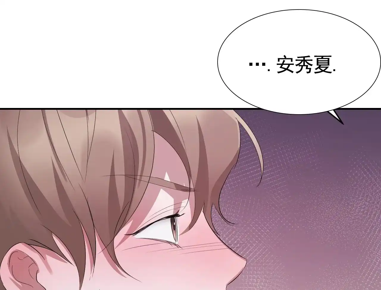 《白夜》第11话 第58页