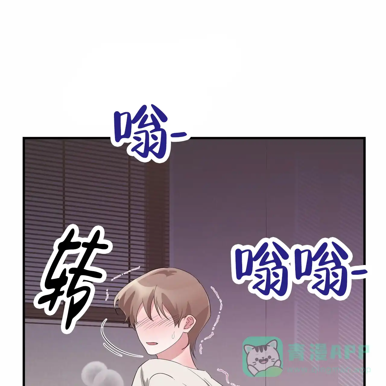 《白夜》第11话 第46页