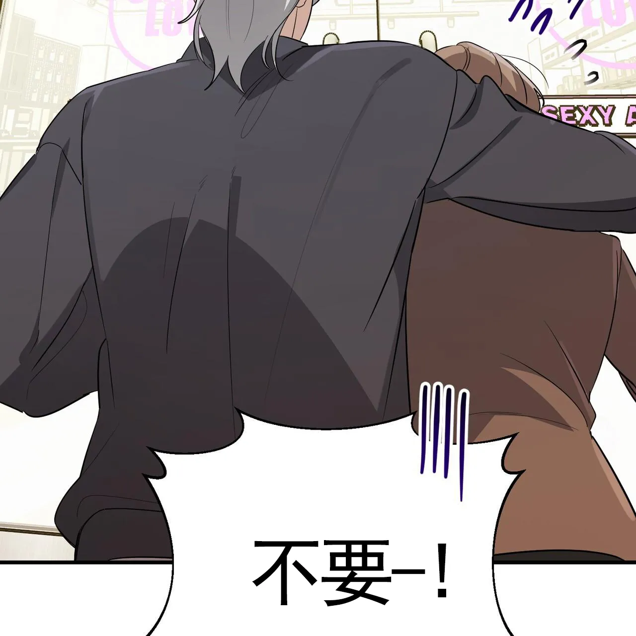 《白夜》第11话 第12页