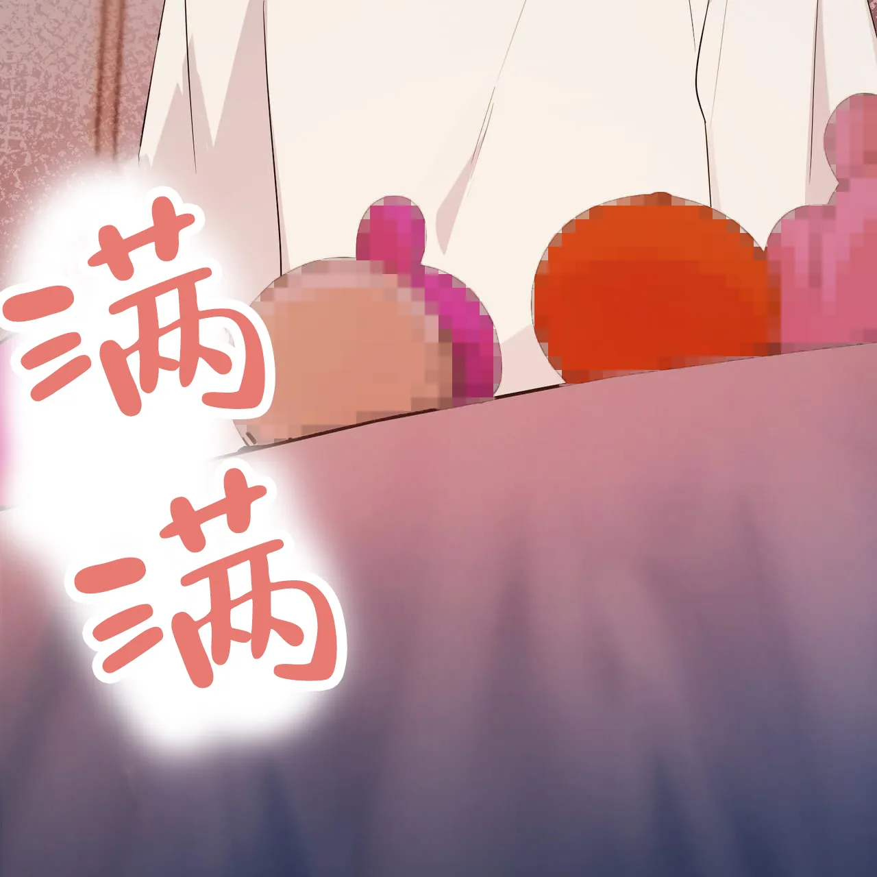 《白夜》第11话 第33页