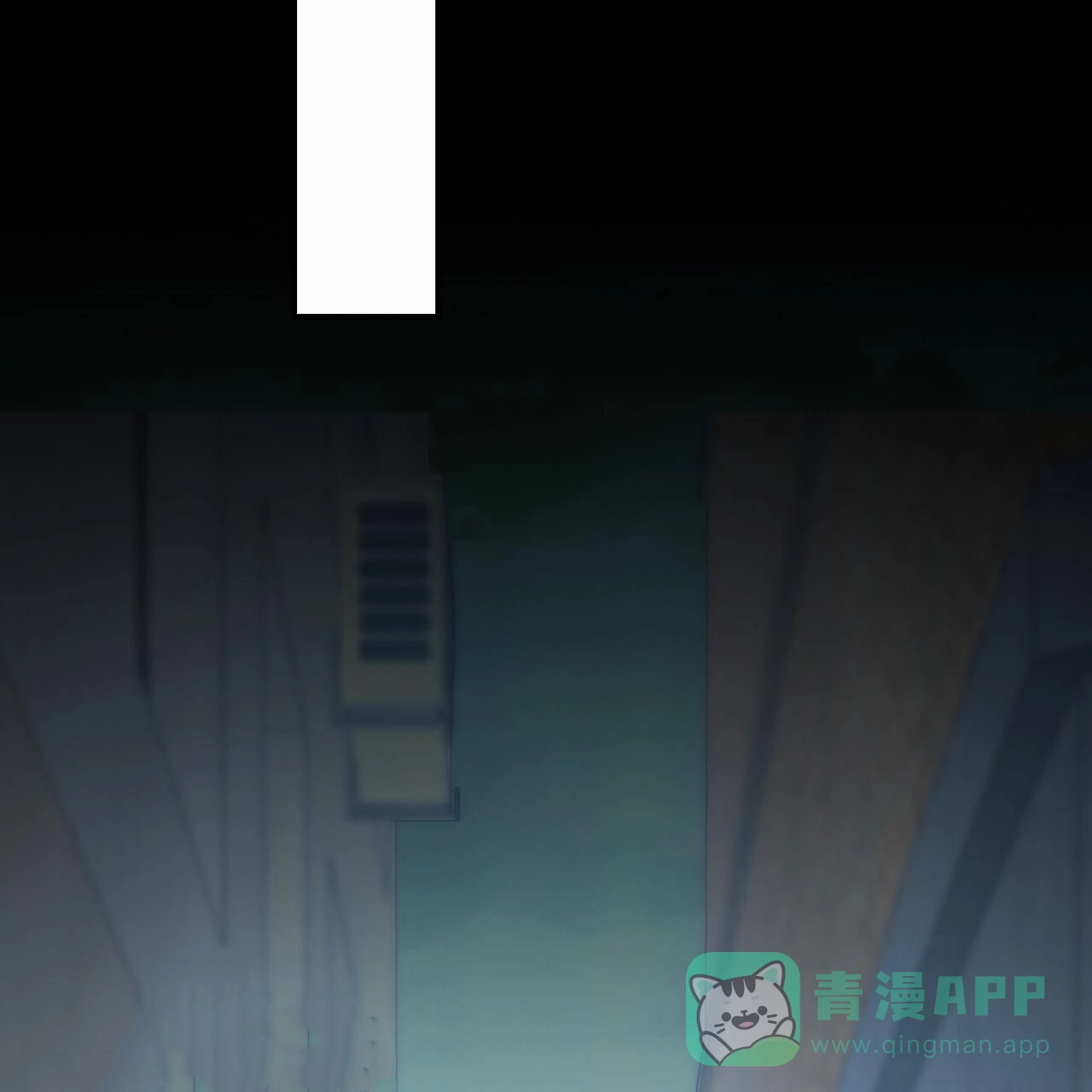 《白夜》第13话 第16页