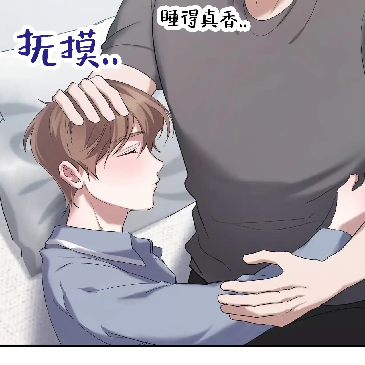 《白夜》第14话 第30页