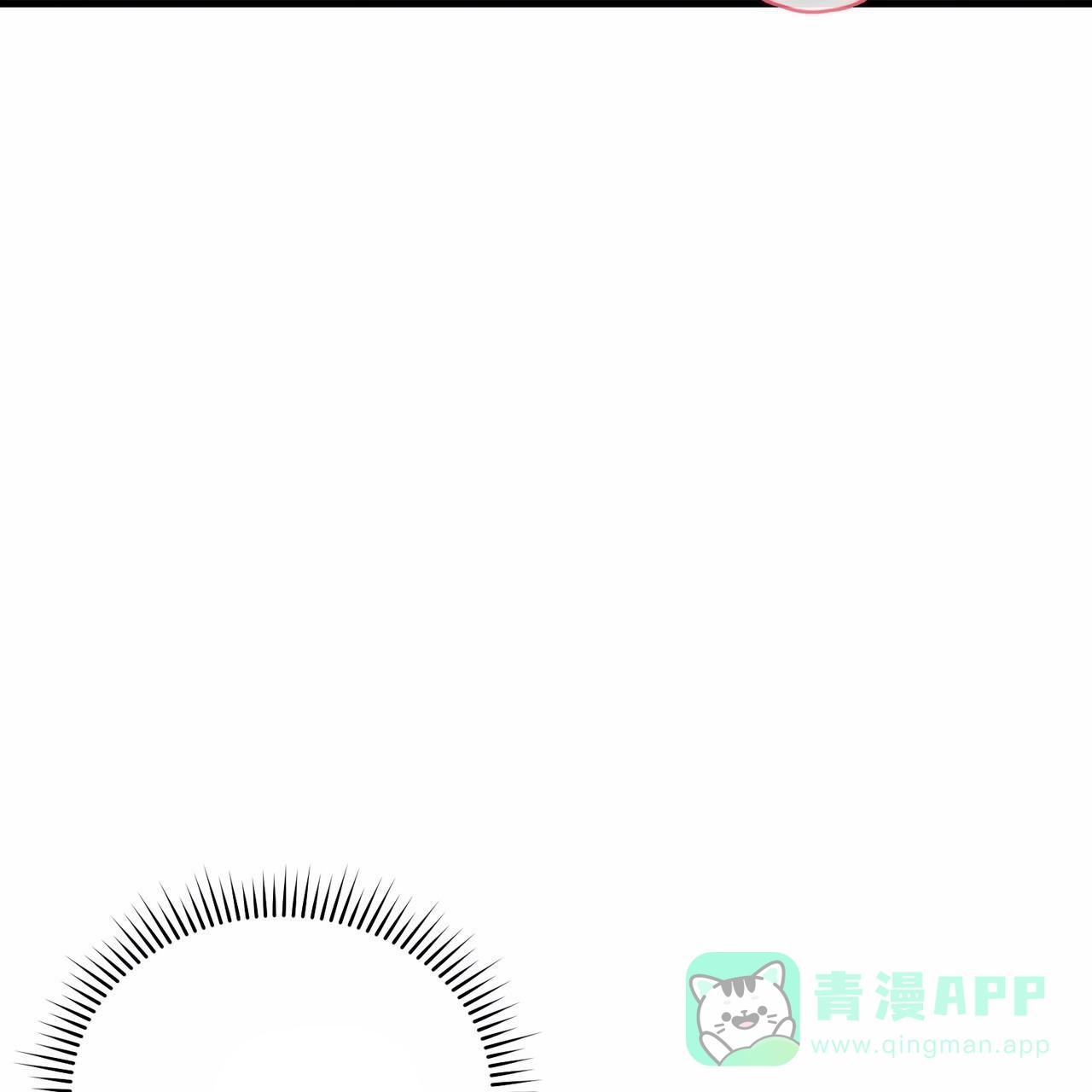 《白夜》第14话 第41页