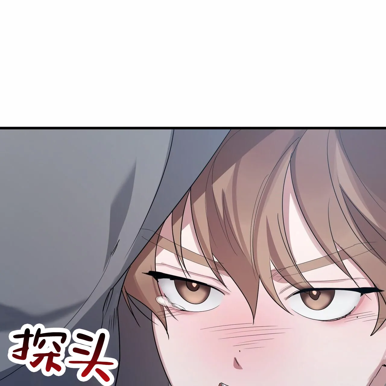 《白夜》第15话 第47页