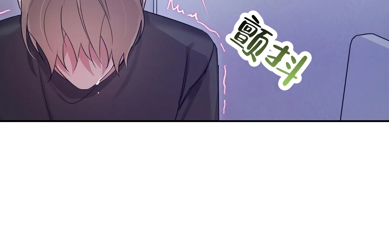 《白夜》第15话 第3页